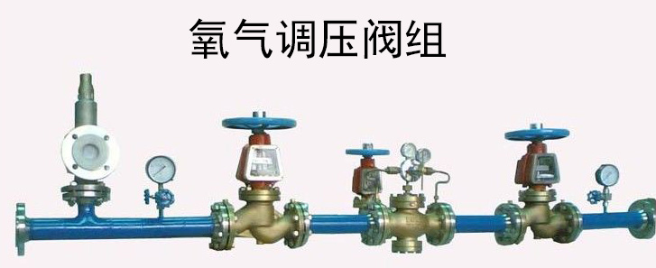 氧氣閥門管道脫脂方法4.jpg